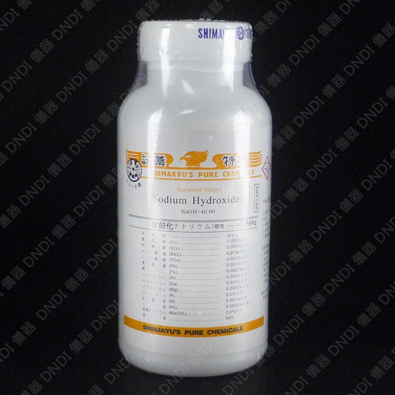 【DNDI儀器】氫氧化鈉 NaOH 500g 試藥級 試藥一級『含稅附發票』實驗用藥品 教學試