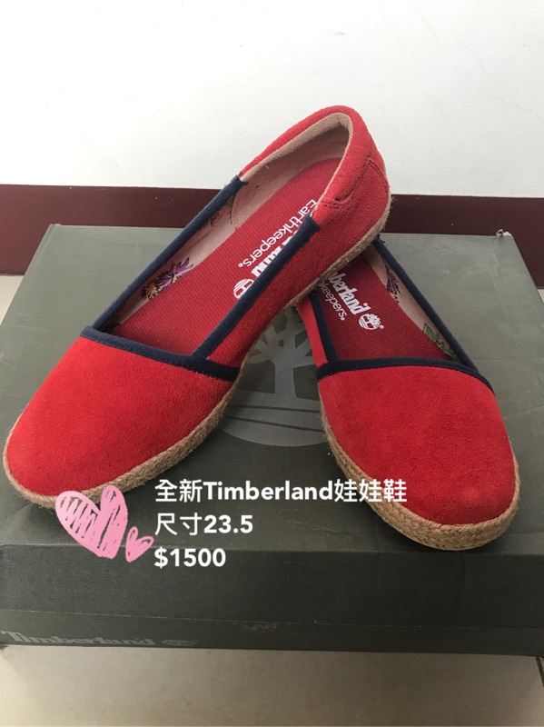 Timberland紅色麂皮娃娃鞋