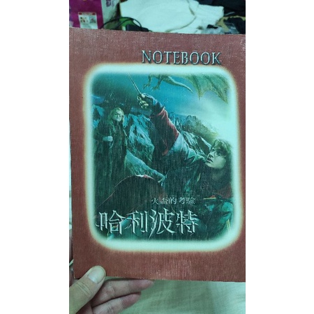 哈利波特 魔法 筆記本/記事本 Harry Potter's  notebook