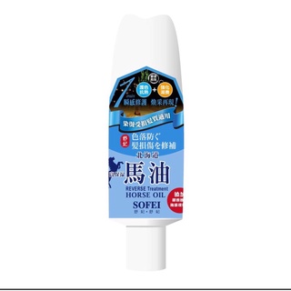 【SOFEI 舒妃】北海道馬油賦活水感護髮膜(40ml)