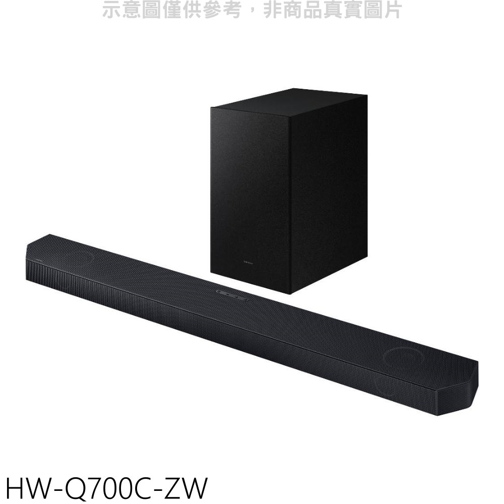 三星3.1.2聲道全景聲微型劇院SoundBar音響HW-Q700C-ZW(無安裝) 回函贈 廠商直送