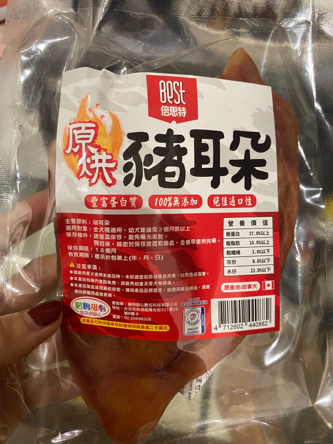 倍思特原烘耐咬豬耳朵加拿大進口豐富蛋白質100 無添加絕佳嗜口性豬耳片狗零食狗肉乾狗點心 蝦皮購物