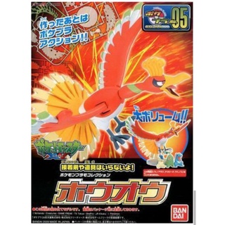 TT 現貨 代理版 BANDAI 組裝模型 精靈寶可夢 神奇寶貝 NO.05 神獸鳳王