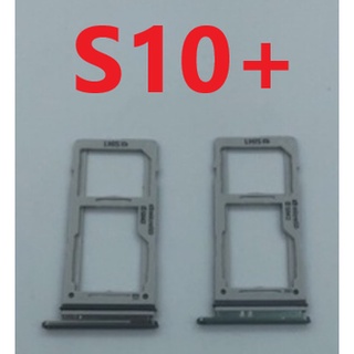 三星 S10 Plus S10+ 卡託 卡槽 卡座 SIM卡座 SIM卡託 SIM卡槽 台灣現貨