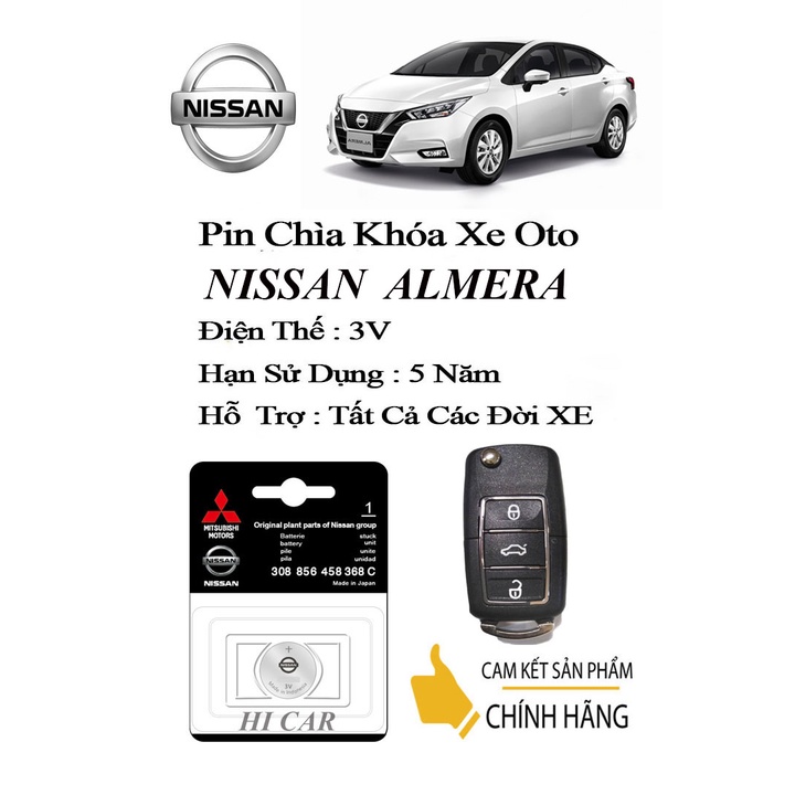 正品 Nissan Almera 汽車鑰匙電池