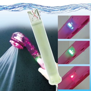 Motely魔特萊 LED溫控感溫變色棒( 1支 ) LED變色棒感溫棒 自動感溫 智慧溫度棒 魔特萊水晶蓮蓬頭專用