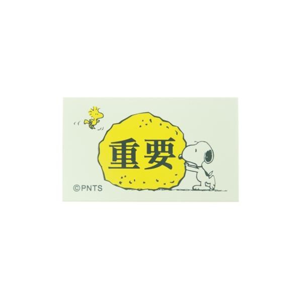 KODOMO Snoopy長方木頭印章/ G/ 重要 eslite誠品