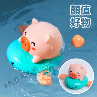 洗澡玩具 戲水豬 寶寶洗澡玩具 可噴水 兒童玩具 水中玩具 動物洗澡玩具 上鏈發條小飛豬 小豬騎飛魚 寶寶洗澡戲水玩具
