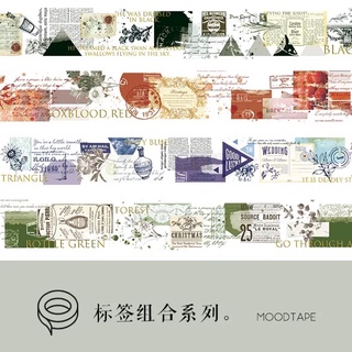 ✨分裝✨現貨 Moodtape 第三彈 標籤系列 復古風格 復古手帳 拼貼