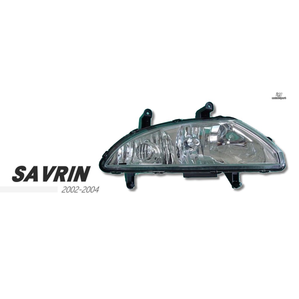 小傑車燈--全新 三菱 SAVRIN 02 03 04 年 原廠型 晶鑽 霧燈 一顆750元