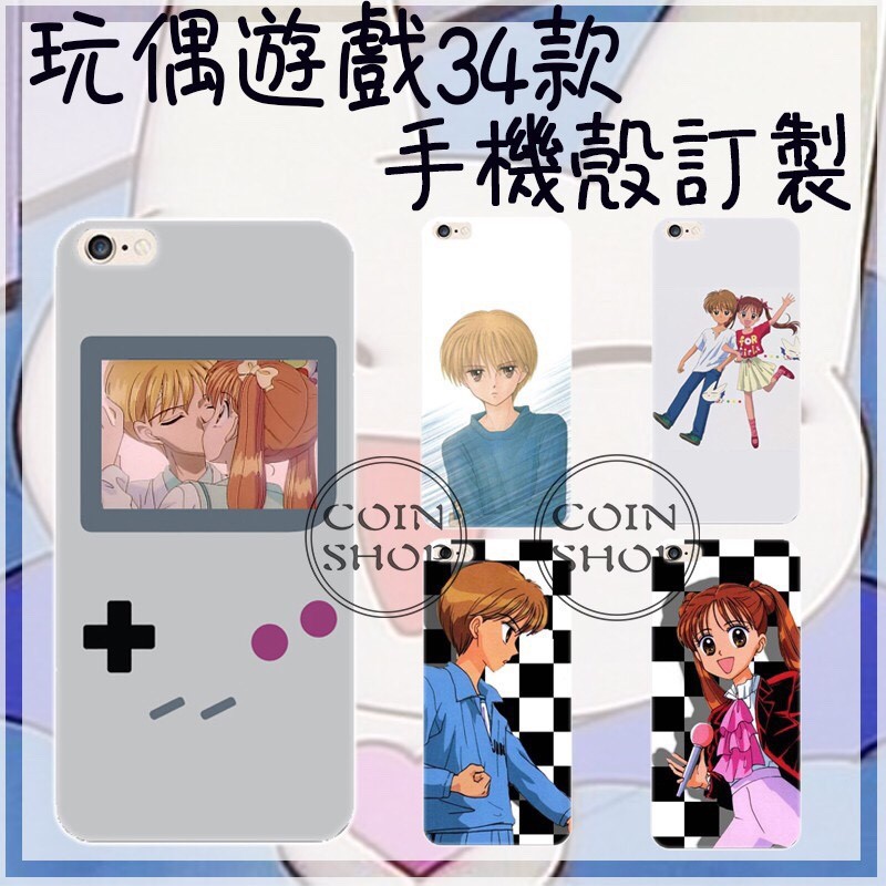合集23 玩偶遊戲手機殼xa1 Sony Xa Ultra Sony Xp Sony Xa Sony X 空壓殼 蝦皮購物