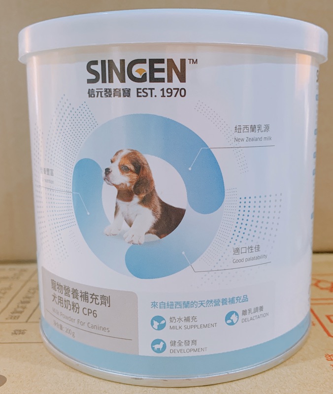 Singen 發育寶 S Care系列犬用奶粉0g Nd3 貓用奶粉0g Nc2 蝦皮購物