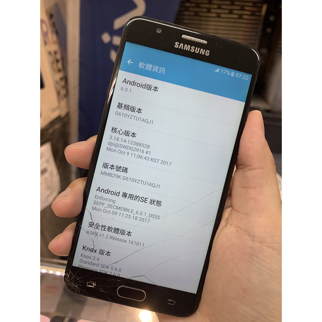 %台機店 三星 J7 Prime 深藍 32G 5.5吋 零件機 二手機 實體店 板橋 台中 竹南 可  可刷卡