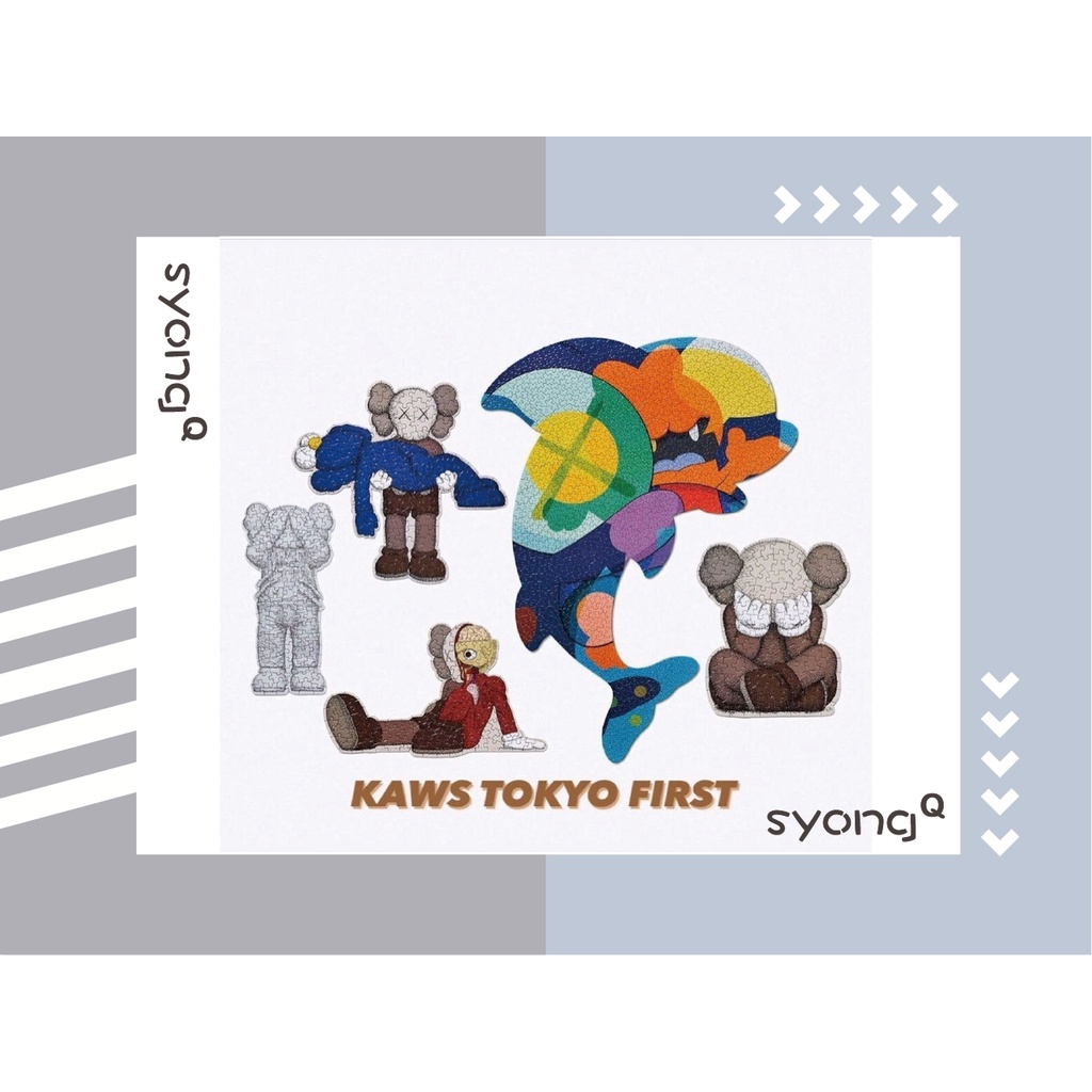 【SYONGQ • 熊Q】 ✨現貨✨KAWS TOKYO FIRST Puzzle 日本東京展覽 限定拼圖