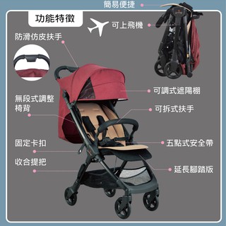 【特價另贈雨罩】CAPACITY卡帕瑟緹 自動收合/輕便嬰兒手推車(單手秒收 輕量嬰兒推車 嬰兒車 折疊嬰兒車)