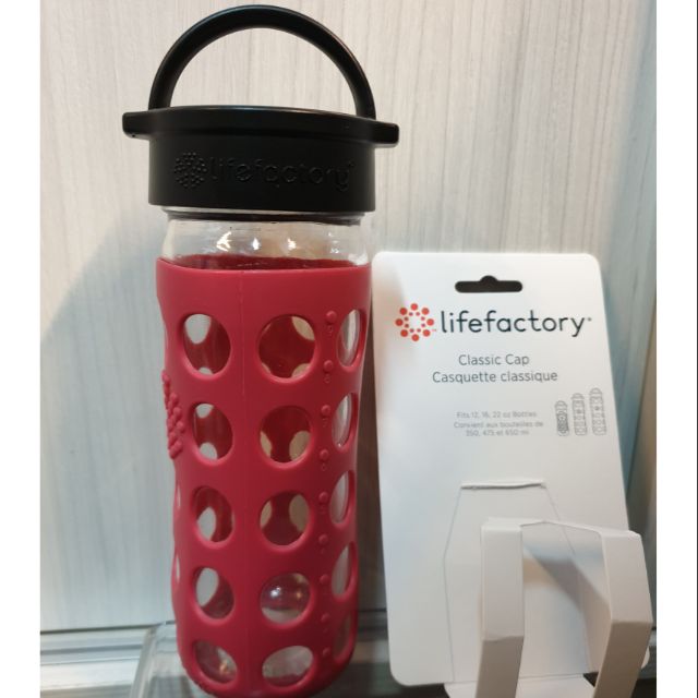Lifefactory 唯樂Classic Cap 平口玻璃水瓶 玻璃瓶 水壺 350ml  陳列出清品
