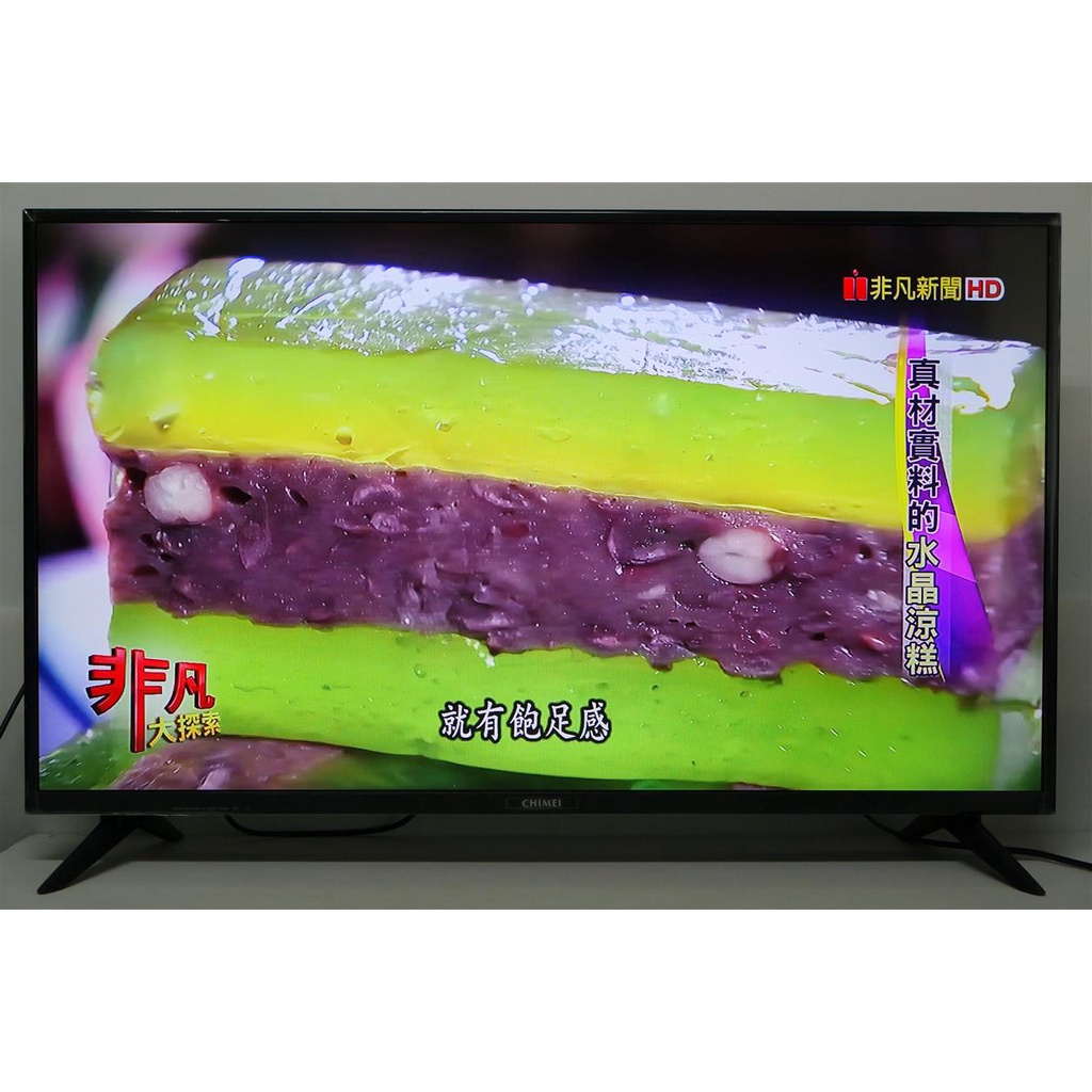 奇美 TL-43A600 43吋液晶電視 外觀新畫質佳 PC+DTV+色差+HDMI+USB (高雄面交自取)