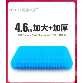 💕博爾熱賣 復健器材 防褥瘡輪椅坐墊 老人癱瘓 臥床 久躺 防痔瘡透氣坐墊YOTOK正品日本蜂窩凝膠坐墊椅子墊辦公室久坐