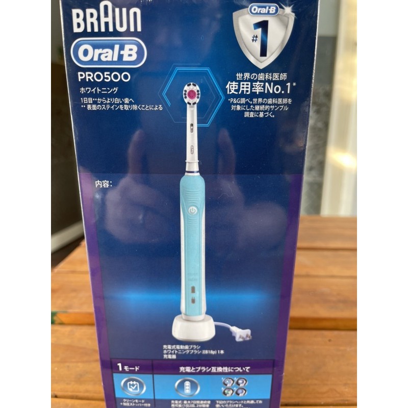 Oral-B 歐樂B PRO500 電動牙刷