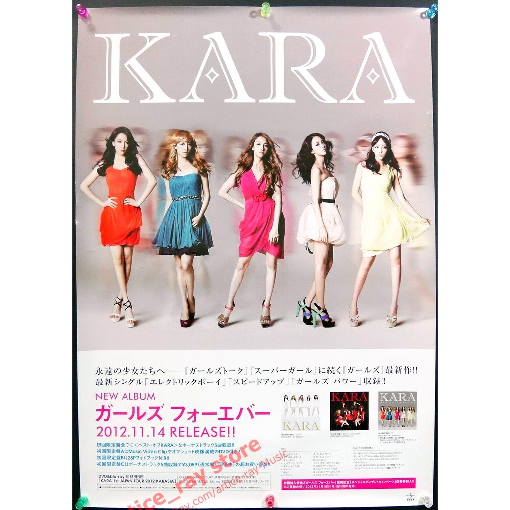 買得 KARA 1st JAPAN TOUR KARASIA 初回限定盤 DVD gts.com.pe