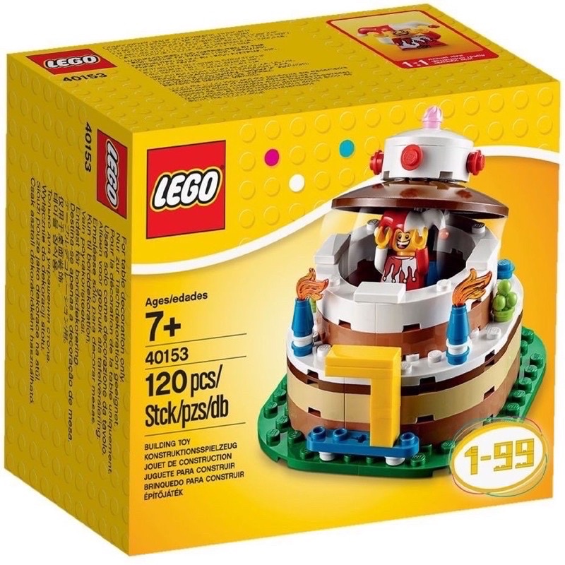 ®️樂高 LEGO® ︎40153 生日蛋糕 全新未拆封