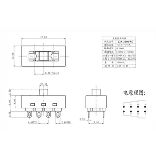 Philip飛利浦吹風機維修開關相容CSK-2316