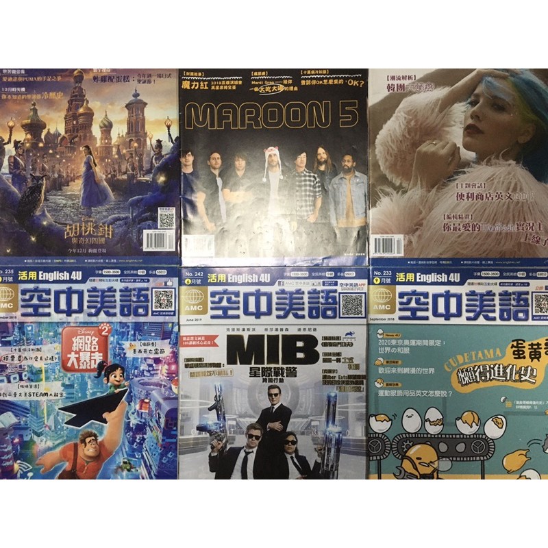 活用 English 4U 空中美語雜誌 中級 2018～2019