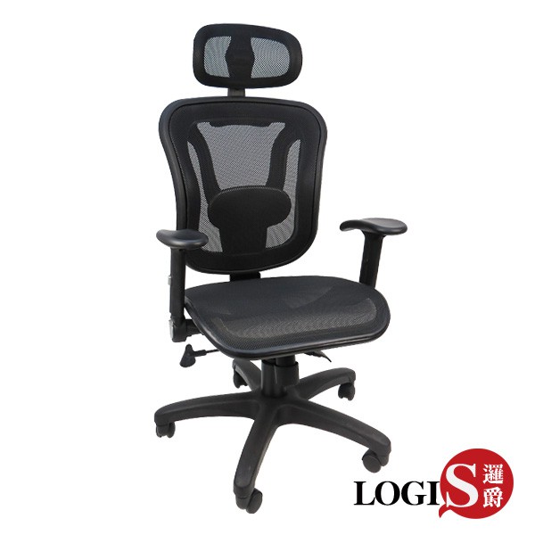 LOGIS 雷爵高CP壓框全網坐墊工學辦公椅DIY-D227電腦椅 全網椅