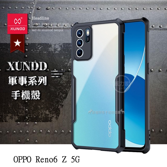 威力家 訊迪 XUNDD 軍事防摔 OPPO Reno6 Z 5G 鏡頭全包覆 清透保護殼 手機殼(夜幕黑)