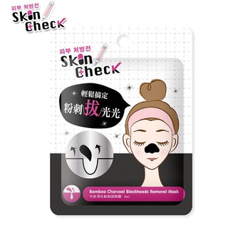 SKIN CHECK竹炭淨化粉刺拔除膜【佳瑪】