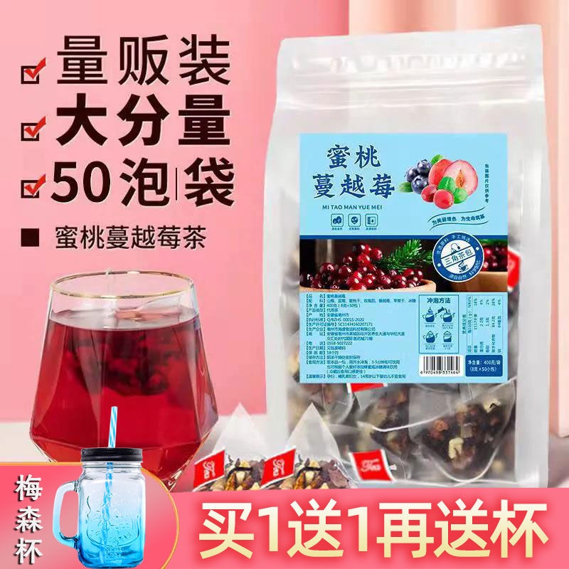 ℗ 玲娜精品✺ 台灣熱銷💖千尋精選熱銷款💖【送杯】蜜桃蔓越莓烏龍茶 烏龍茶水 果茶袋花茶組合茶包 冷熱泡皆可