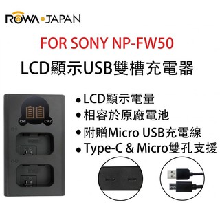 for SONY NP-FW50 副廠 雙槽充電器RX10 ZV-E10 A7RII A6500 A6600 A5100