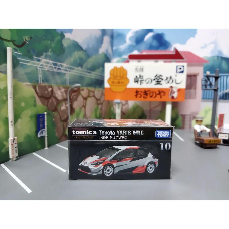 TOMICA PREMIUM 多美 黑盒 10 Toyota 豐田 YARIS WRC