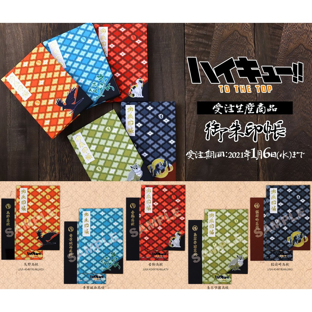 御朱印帳稻荷的價格推薦 21年9月 比價比個夠biggo