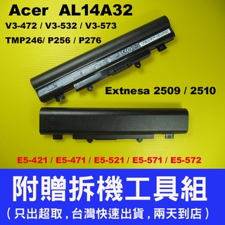 Acer 原廠 電池 AL14A32 E5-471PG E5-511 E5-511G E5-511P E5-521 宏碁