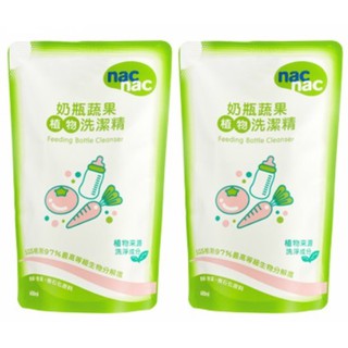 NacNac 奶瓶蔬果洗潔精 補充包 600ml*2包