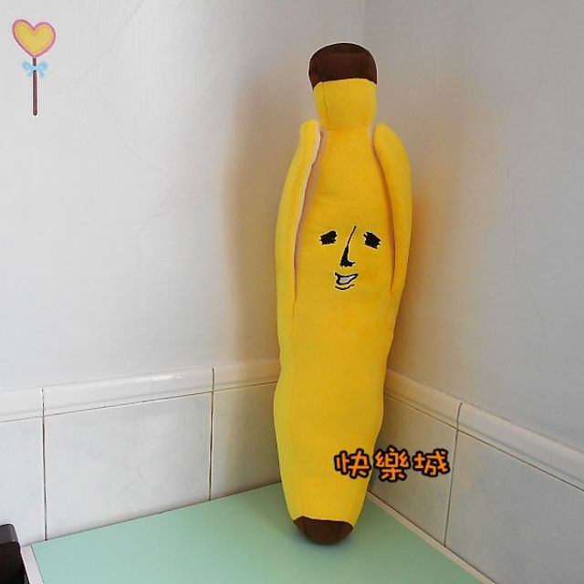香蕉抱枕~香蕉先生抱枕~可剝皮香蕉娃娃 55~75公分~正版香蕉先生 香蕉先生大抱枕~生日情人禮物~全省配送