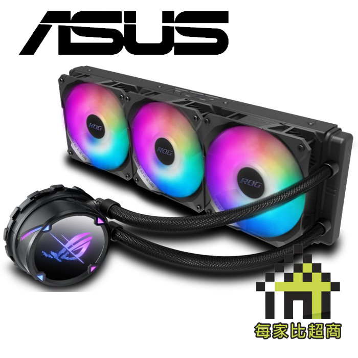 ASUS ROG Strix LC II 360 RGB 一體式 CPU 水冷散熱器 【每家比】
