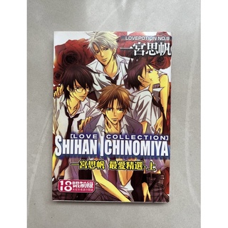 一宮思帆 優惠推薦 23年1月 蝦皮購物台灣