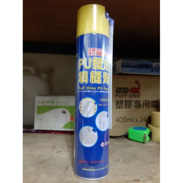 恐龍PU發泡填縫劑~750ml~恐龍發泡劑~裂縫填補~隔熱和隔音~防水~防塵