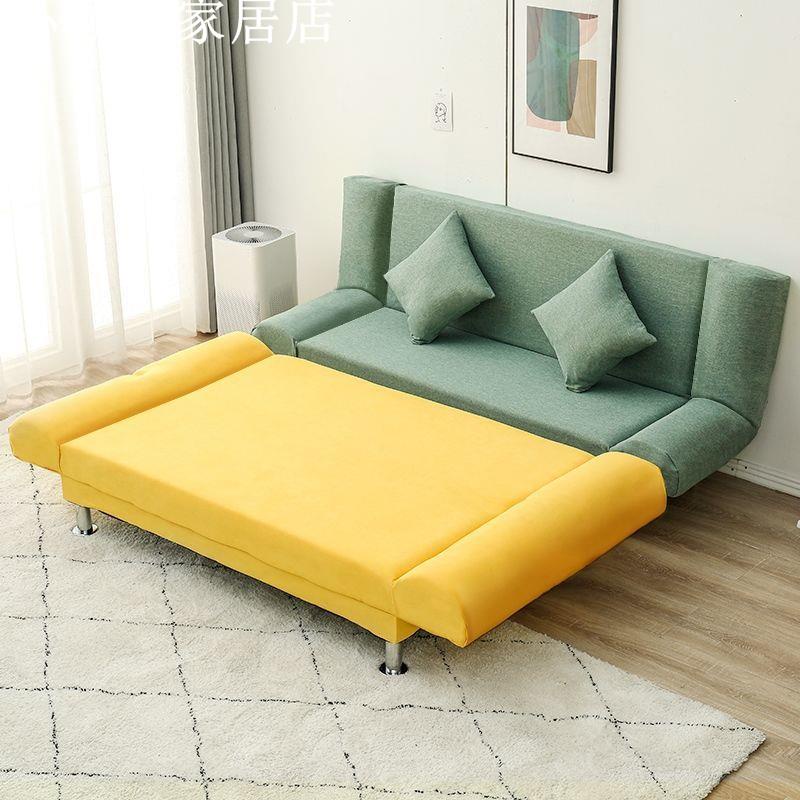 小穎的家居店 小戶型 沙發 可折疊 沙發床 簡易客廳兩用臥室經濟家用布藝沙發