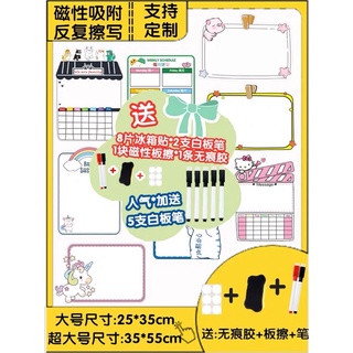❤️創意豎款第一賣場 卡通冰箱貼 海賊王 小丸子 皮卡丘 冰箱留言板 可擦寫 磁力留言貼 記事貼