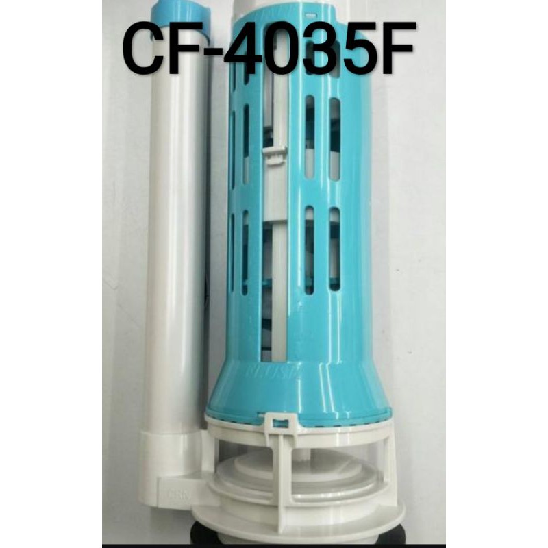 和成 HCG 原廠落水器 排水器 水箱零件 適用伊頓系列 C4511/C4522/C4523/C4524 CF8500N