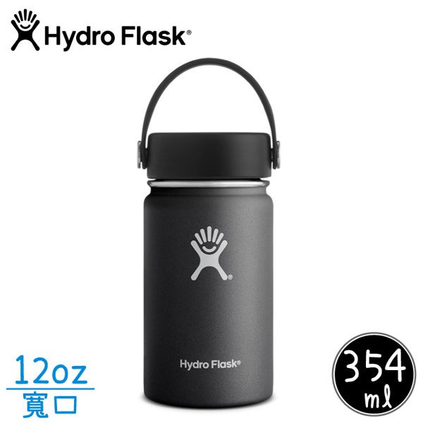 Hydro Flask 美國 Hydration 寬口真空保冷/熱兩用鋼瓶 12oz《時尚黑》/HFW12TS/悠遊山水