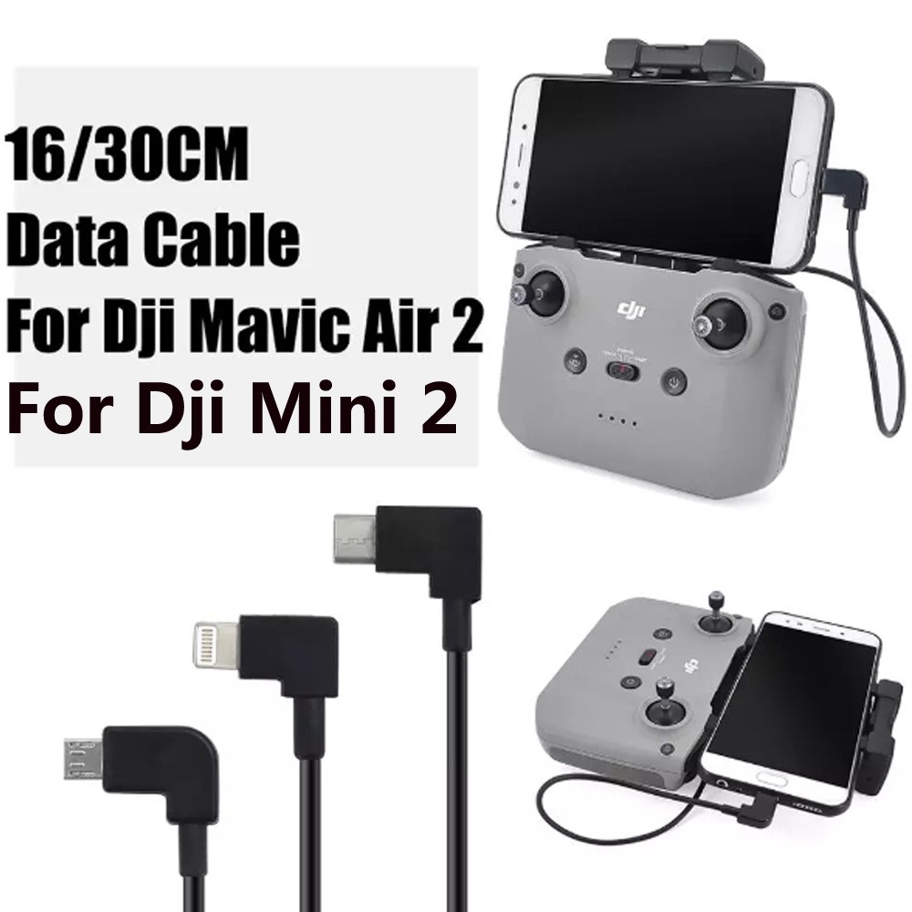 (現貨)大疆禦3 /Mavic 3/Air 2/ MINI 2遙控器手機平板雙向傳輸連接專用 30CM/16CM數據線