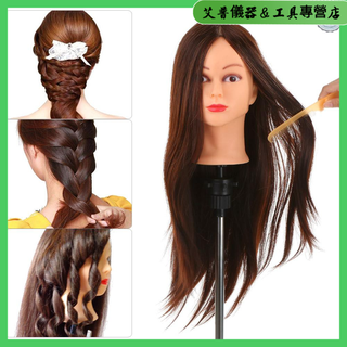 24英寸30%真髮美發頭模美髮練習模特頭假人頭ACD4#深棕色帶支架