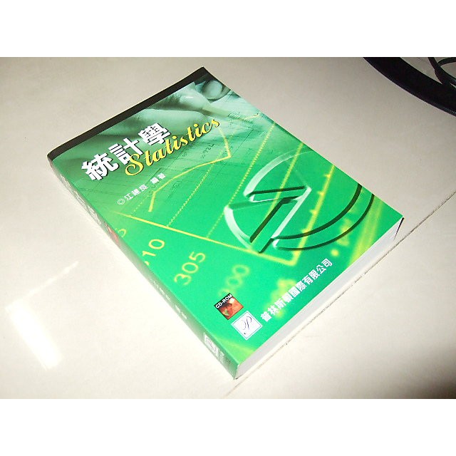 統計學 江建良 普林斯頓 9789867688408 無光碟 書況佳 102年五版 @98 二手書