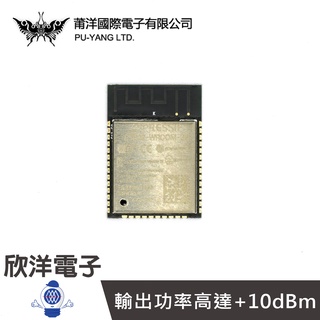 莆洋 WIFI 藍牙雙模雙核CPU模組 ESP-WROOM-32 (1452) 適用Arduino