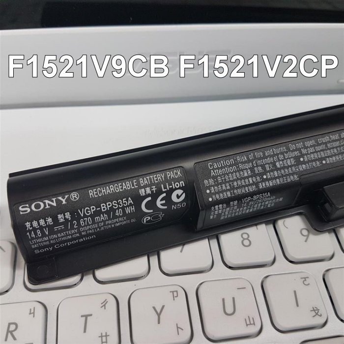 保三 SONY VGP-BPS35 原廠電池 SVF14215SCB SVF1421V4CP SVF14314SCW