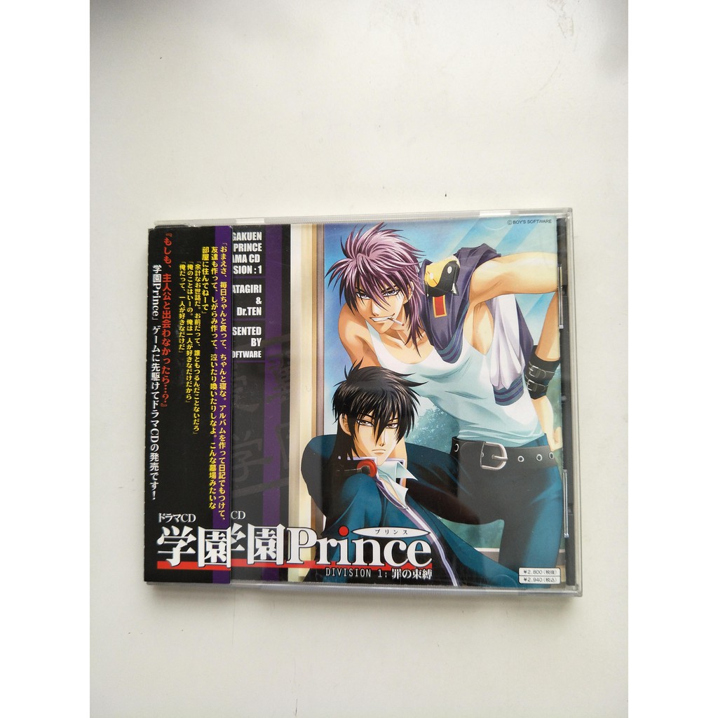 Bl Drama Cd 学園プリンス1 罪の束縛 檜山修之x綠川光 蝦皮購物
